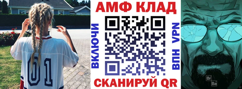 Амфетамин 97% Сертолово