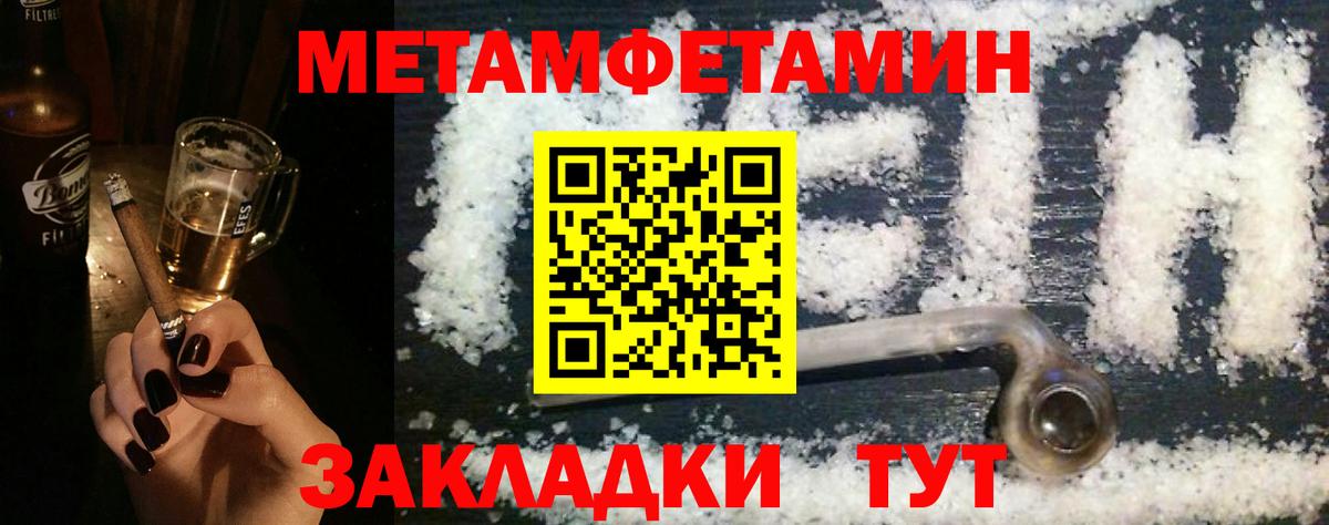 АМФ 97% Сертолово