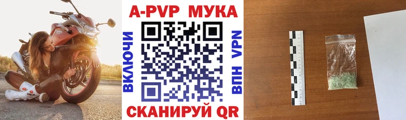 A-PVP VHQ  Сертолово 