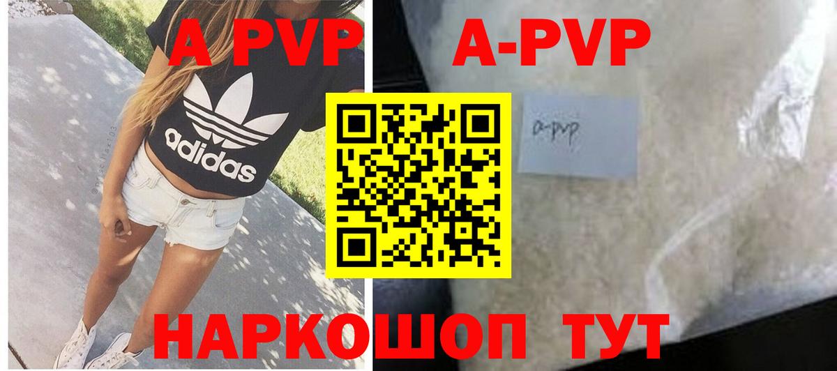 A PVP СК Сертолово