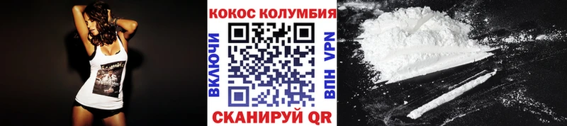 Кокаин 98% Сертолово