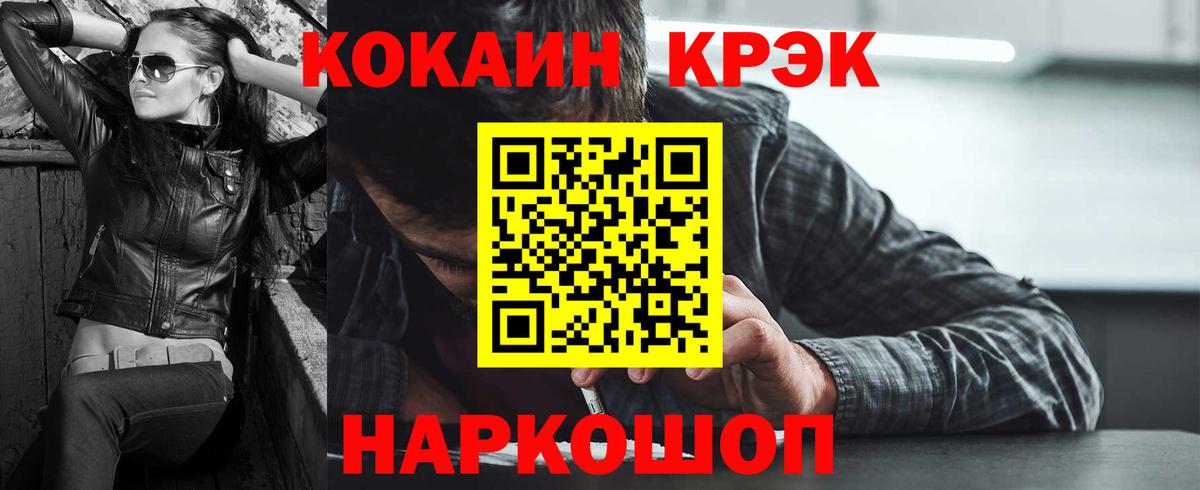 COCAIN VHQ  Вход с VPN  купить   Сертолово  КОКАИН 97% 