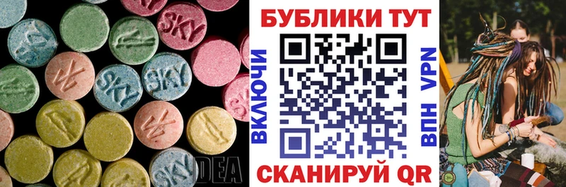 Ecstasy Cube  дарнет шоп  мега зеркало  Сертолово 