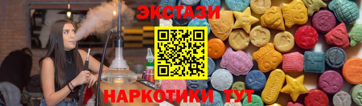 Экстази бентли  гидра вход  ЭКСТАЗИ  Сертолово  Вход с VPN  Экстази 280мг 