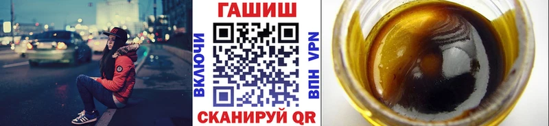 хочу Сертолово Гашиш убойный