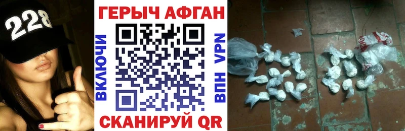 купить   Сертолово  ГЕРОИН белый 