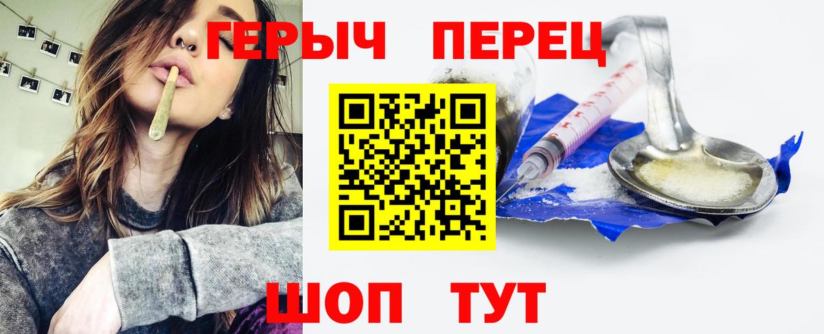 Сертолово  ГЕРОИН афганец  Вход с VPN 