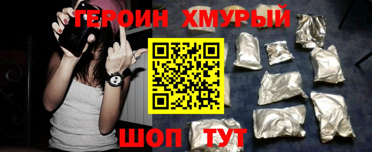 COCAIN  МАРИХУАНА  МЕФ   Вход с VPN  Сертолово  ГАШИШ 