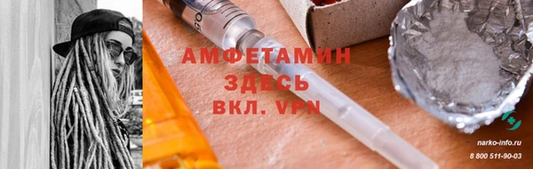 мефедрон VHQ Абдулино