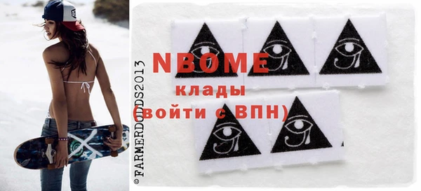прущие грибы Абинск