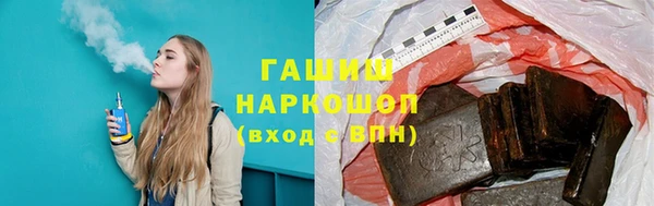 каннабис Абаза