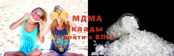 каннабис Абаза