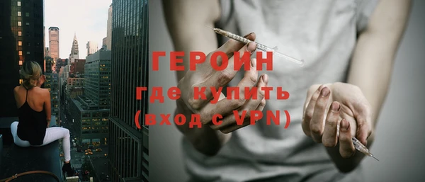 прущие грибы Абинск