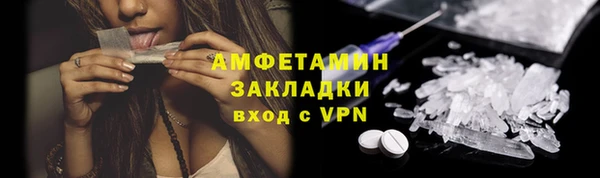 мефедрон VHQ Абдулино