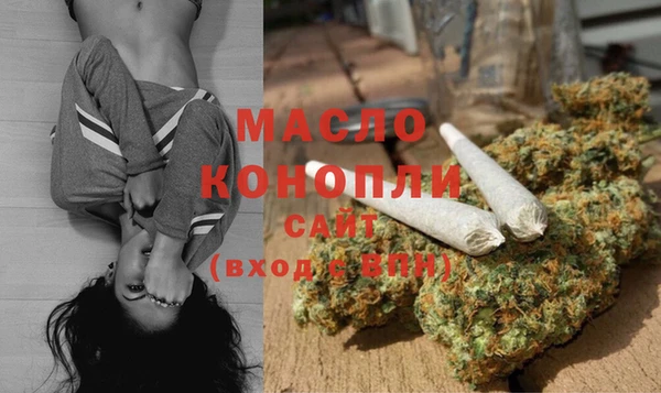 каннабис Абаза