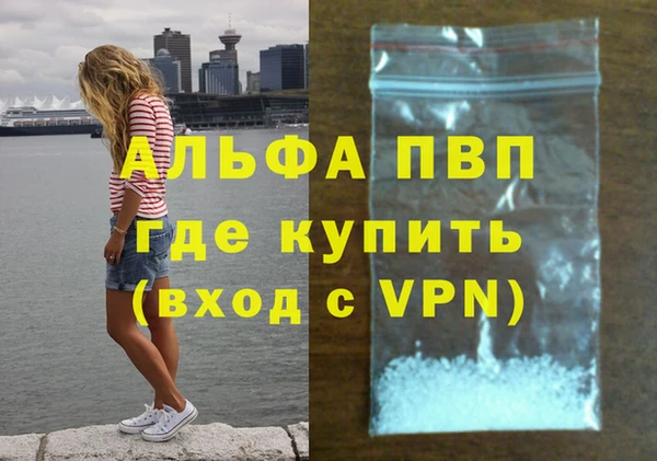 каннабис Абаза