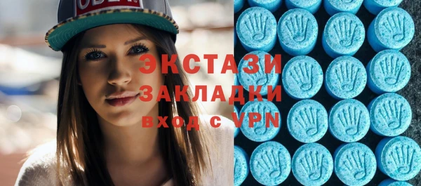 мефедрон VHQ Абдулино