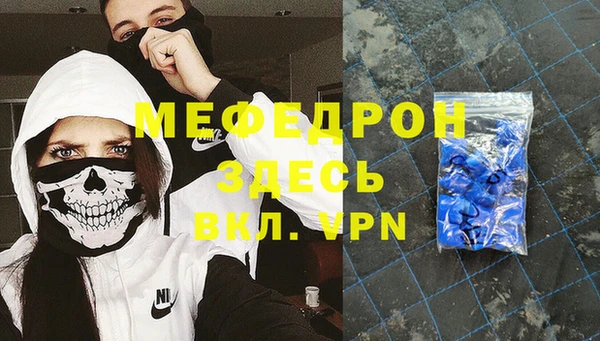 мефедрон VHQ Абдулино