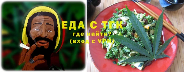 мефедрон VHQ Абдулино