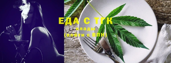 мефедрон VHQ Абдулино