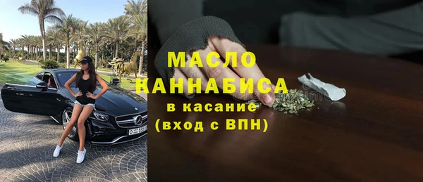 каннабис Абаза