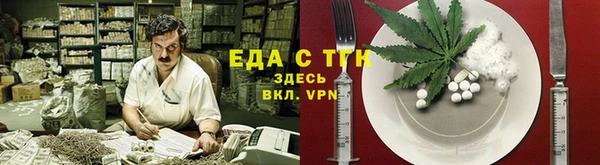 прущие грибы Абинск