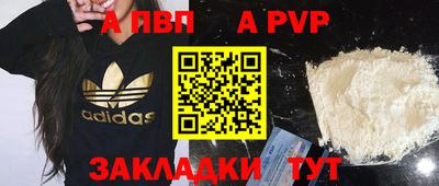мяу мяу кристалл Кунгур