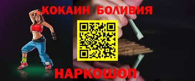 мяу мяу кристалл Кунгур