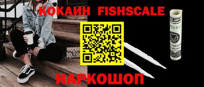 индика Магадан