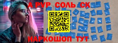 мяу мяу кристалл Кунгур