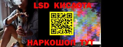 мяу мяу кристалл Кунгур