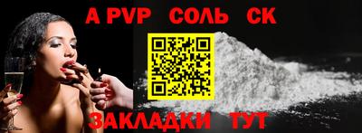 мяу мяу кристалл Кунгур