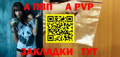 мяу мяу кристалл Кунгур