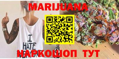 мяу мяу кристалл Кунгур
