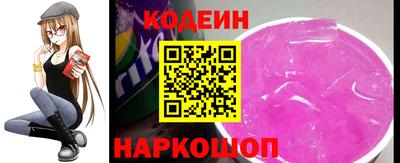 мяу мяу кристалл Кунгур