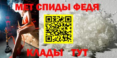 мяу мяу кристалл Кунгур