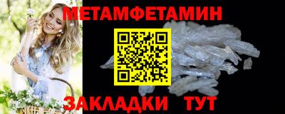 мяу мяу кристалл Кунгур
