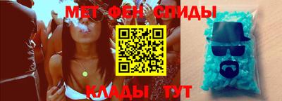 мяу мяу кристалл Кунгур