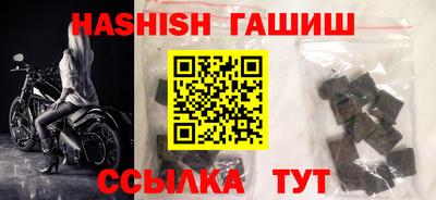 мяу мяу кристалл Кунгур