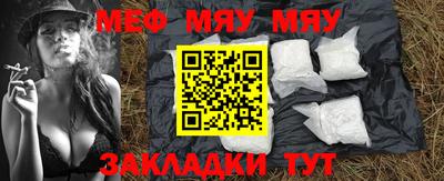 метадон Майкоп