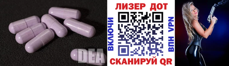 Лсд 25 экстази ecstasy  Сертолово 
