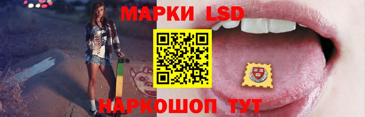 Сертолово  Лсд 25 экстази ecstasy  ЛСД экстази кислота  Вход с VPN 