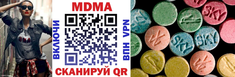 МДМА молли  сайты даркнета формула  Сертолово 