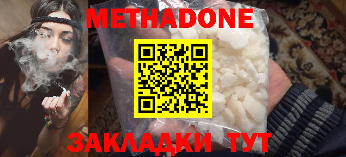 Кодеин Сертолово