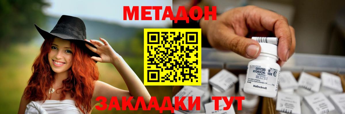 мега как войти  Метадон белоснежный  Вход с VPN  МЕТАДОН VHQ  Сертолово 