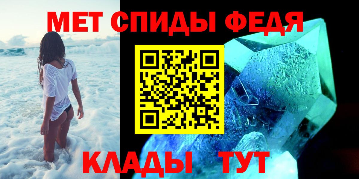 Первитин кристалл Сертолово