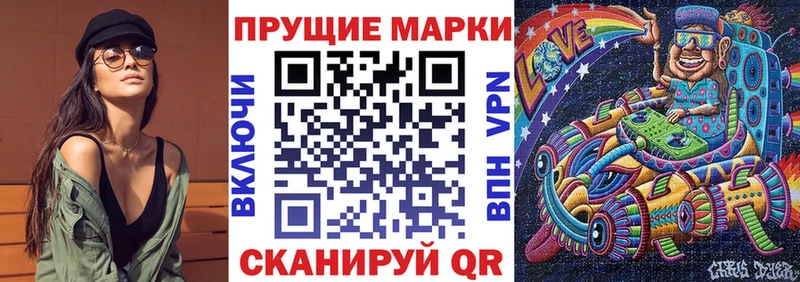 Марки 25I-NBOMe 1,5мг  блэк спрут рабочий сайт  Сертолово 
