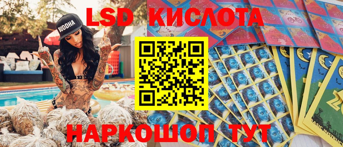 Марки NBOMe 1,5мг Сертолово