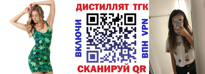 ТГК гашишное масло  Сертолово 