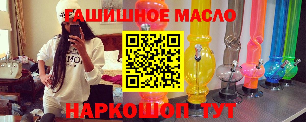 Дистиллят ТГК Wax  Дистиллят ТГК вейп с тгк  Сертолово  Вход с VPN 